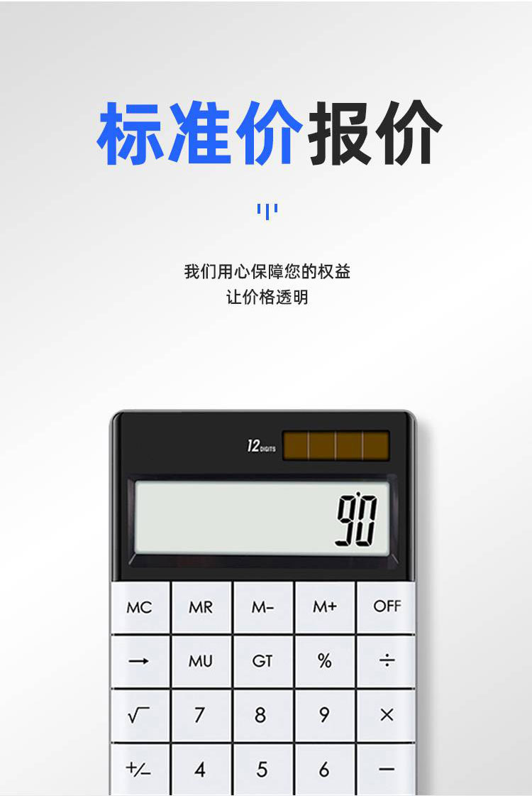 2家电清洗-通用屏_03.jpg