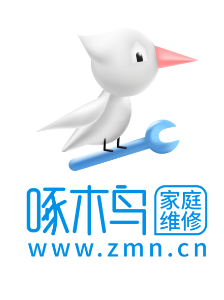 啄木鸟家庭维修